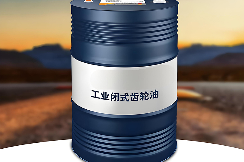 工業潤滑油有哪些類型以及用途講解