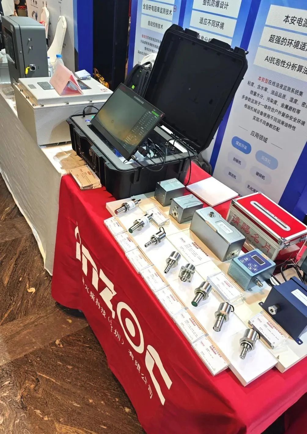 2025煤化工大會：INZOC聚焦潤滑診斷展品方案，以專題演講賦能行業智慧運維圖5