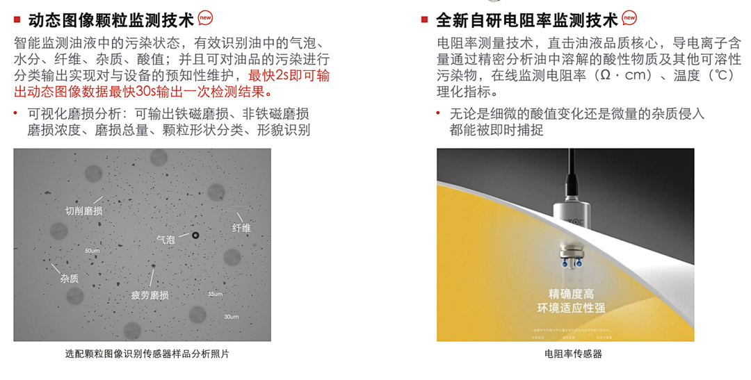 風電齒輪箱油液監(jiān)測:齒輪點蝕與潤滑油的深度關聯(lián),從失效機理到防護策略圖3