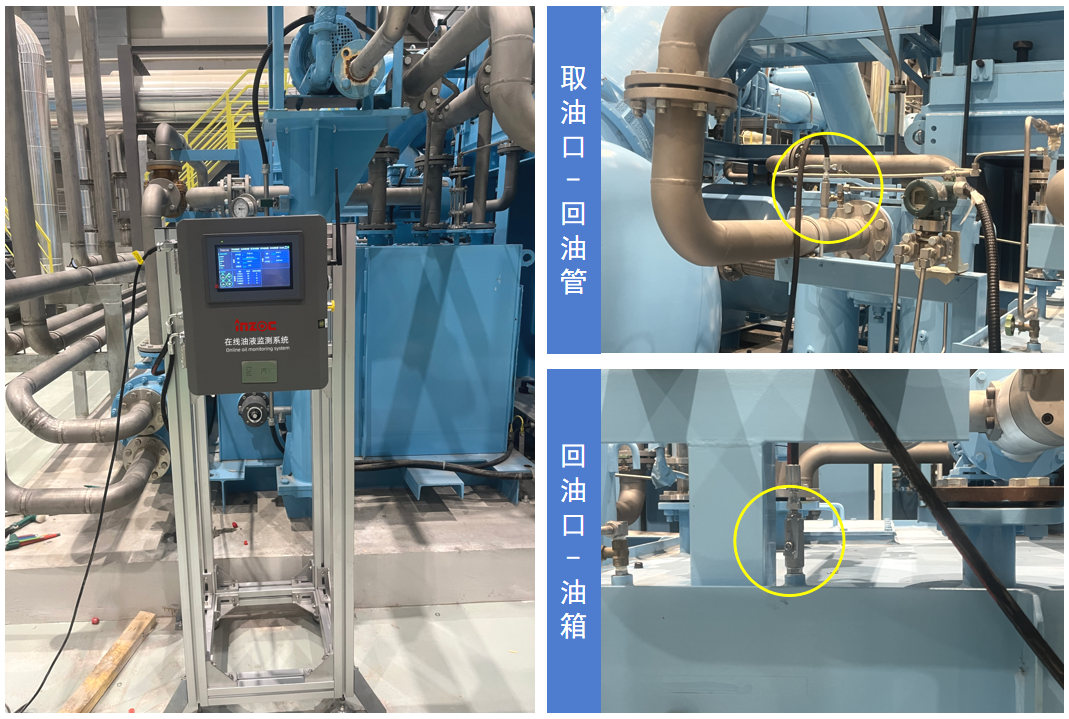 電廠 案例:低壓汽輪機油質(zhì)在線監(jiān)測系統(tǒng)部署與應用成效,賦能電力智慧化運維圖6