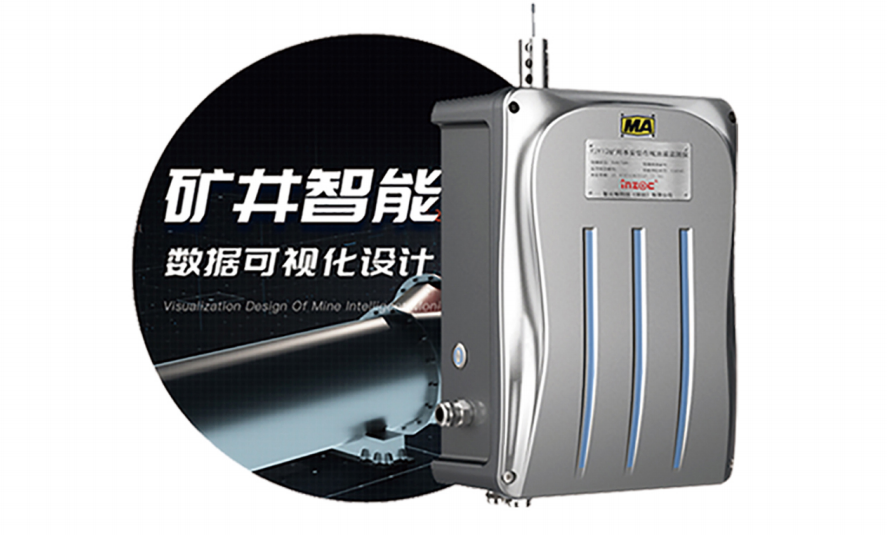 礦用本安型油液介電常數(shù)傳感器：守護煤礦設(shè)備穩(wěn)定運行的智能利器