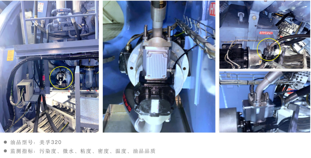 智能在線油液檢測(cè)到底 “智能” 在哪?圖10