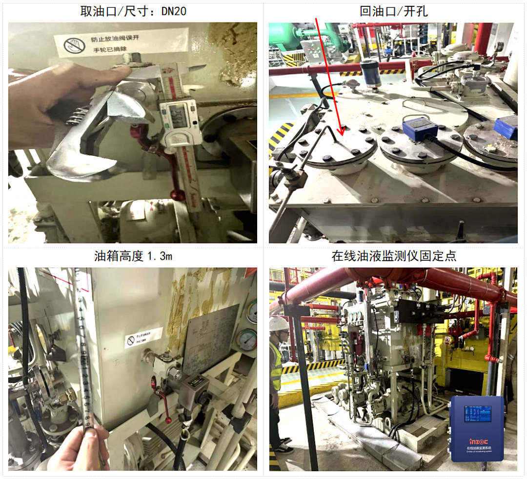 熱電廠案例：汽輪機油質(zhì)在線監(jiān)測系統(tǒng)部署與應(yīng)用成效，賦能電力智慧化運維 圖8