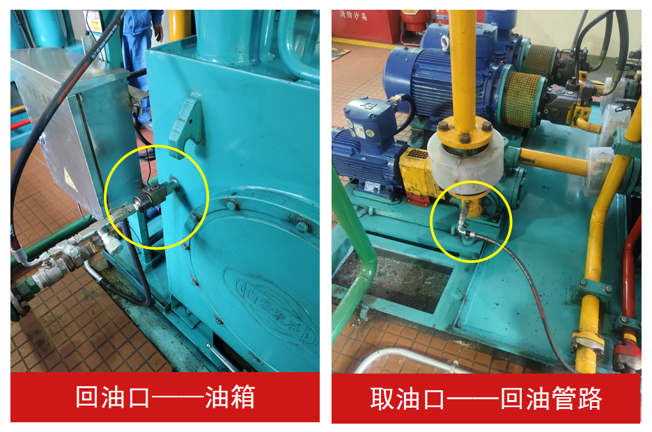 南京鋼鐵集團高爐液壓站智能在線油液監測系統應用案例 圖2