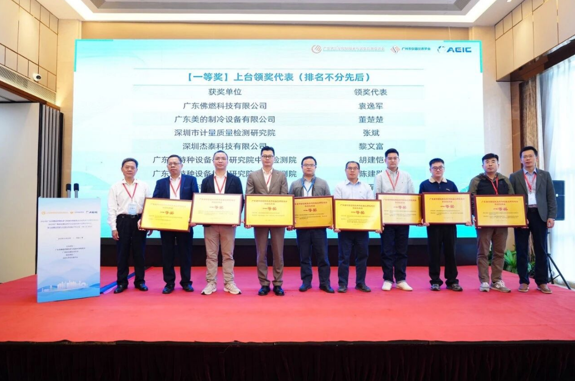 雙捷報！智火柴動態圖像傳感器項目入圍全國總決賽、斬獲省級科技一等獎