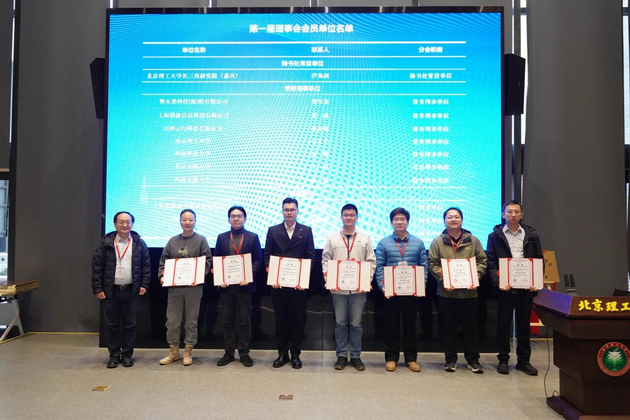 智火柴獲授中國現場統計研究會智能運維分會“常務理事單位”，持續賦能產業生態 圖5