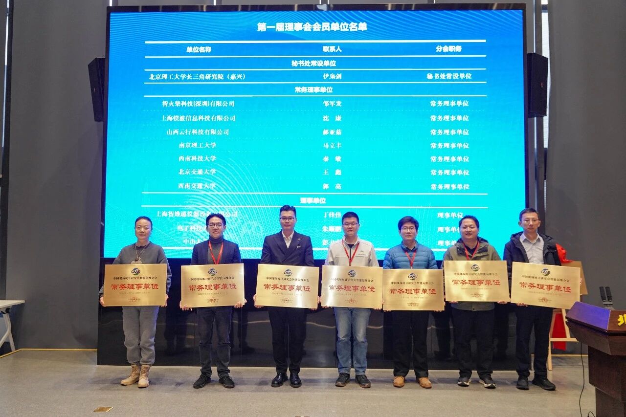 智火柴獲授中國現場統計研究會智能運維分會“常務理事單位”，持續賦能產業生態 圖4