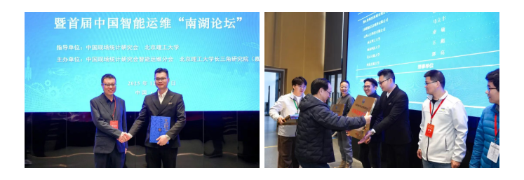 智火柴獲授中國現場統計研究會智能運維分會“常務理事單位”，持續賦能產業生態 圖8