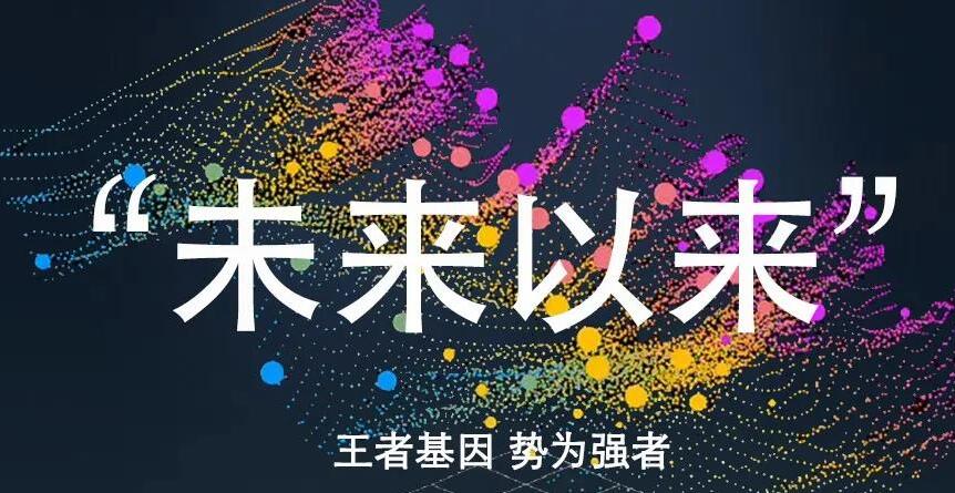 在線油液監(jiān)測大生態(tài)聯盟戰(zhàn)略正式發(fā)布